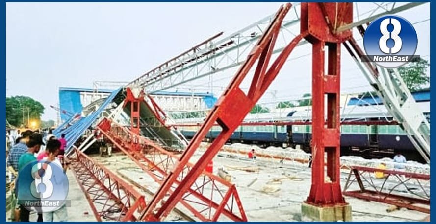 bangaigaon rail station