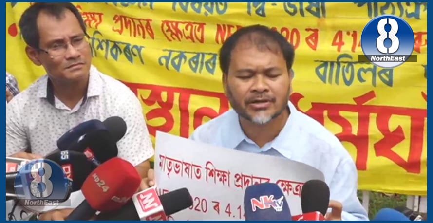 gogoi protest