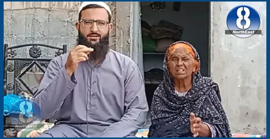 hamida bano