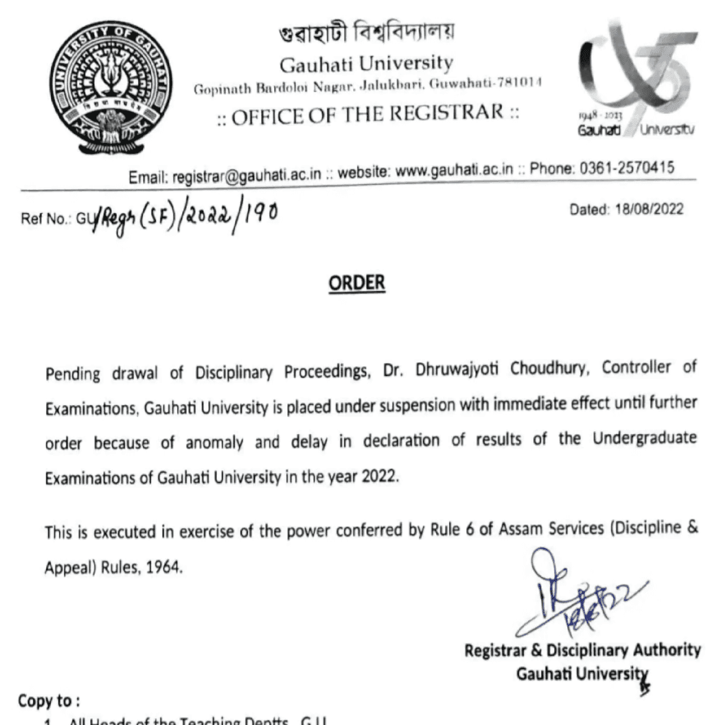 গুৱাহাটী বিশ্ববিদ্যালয়ৰ পৰীক্ষা নিয়ন্ত্ৰক ড০ ধ্ৰুৱজ্যোতি চৌধুৰীক নিলম্বন... 1 image 136
