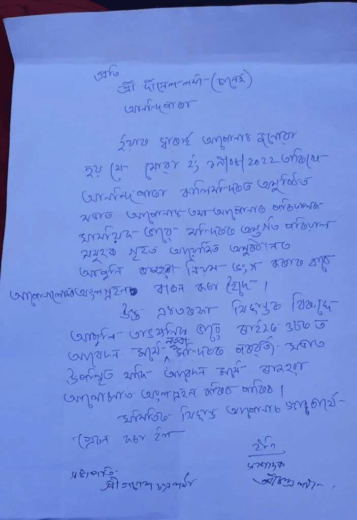 পুনৰ চৰ্চাত ব্ৰাহ্মণ সমাজ! এঘৰীয়া কৰা লোকক প্ৰসাদ খাব দিয়াৰ বাবেই এঘৰীয়া হ’ল আন এঘৰ... 2 image 160