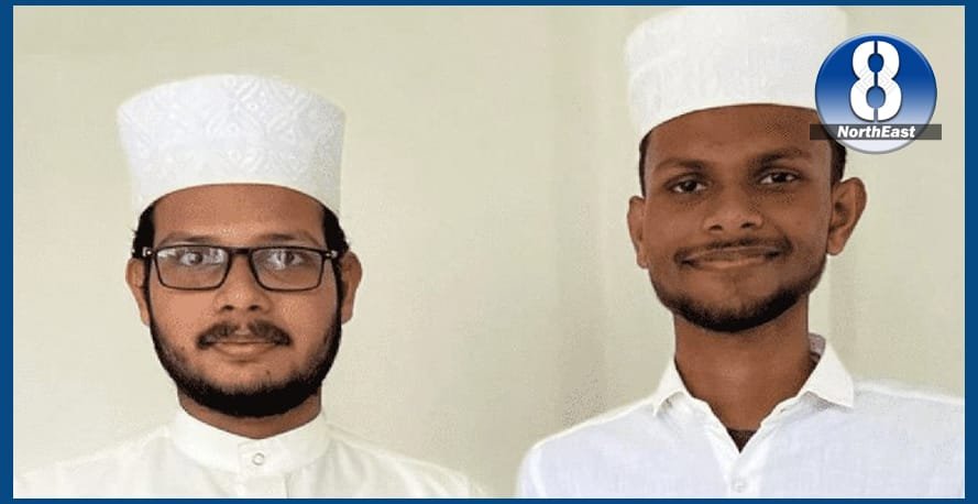 islamic student