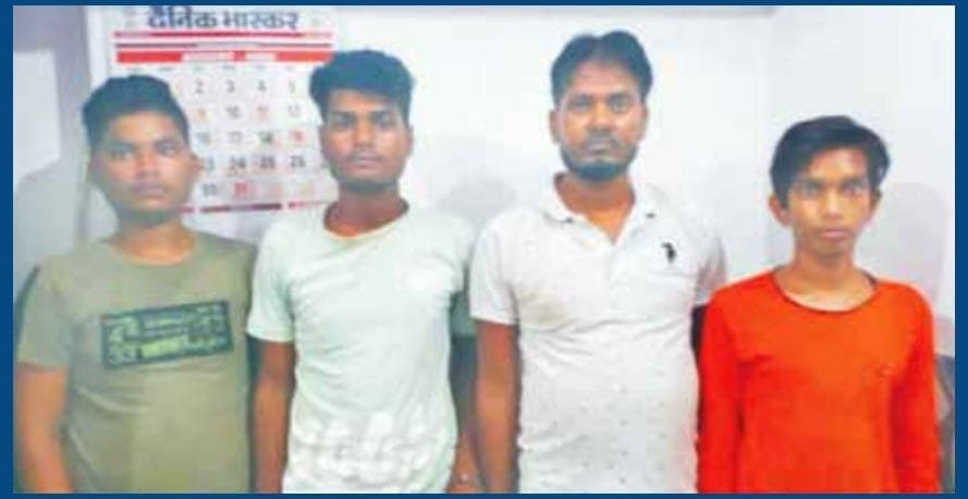 APDCLৰ বিলৰ নামত গ্ৰাহকক ভুৱা SMS কৰি বৃহৎ ধনৰ লুণ্ঠন চলোৱা ৪ চাইবাৰ অপৰাধীক ঝাৰখণ্ডৰ পৰা গ্ৰেপ্তাৰ 1 photo1660895507
