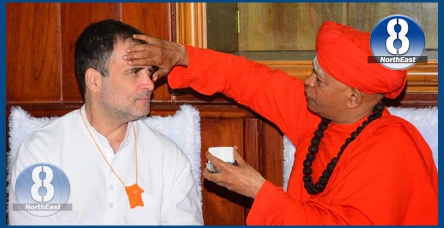 rahul gandhi will be prime minister