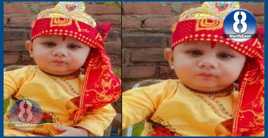 rishant