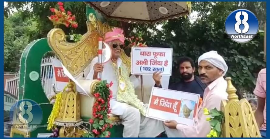 102 protest