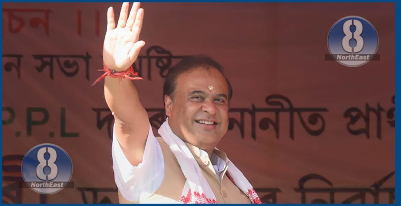 CM SARMAA