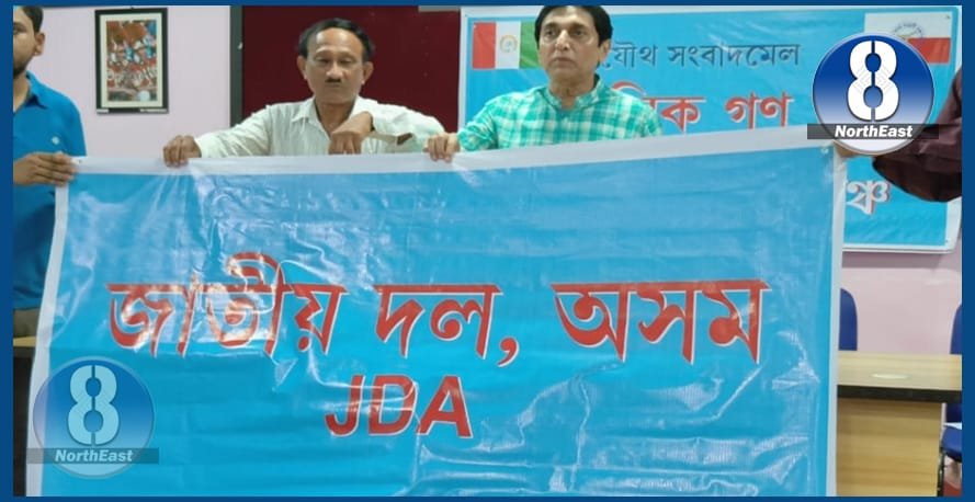 JDA