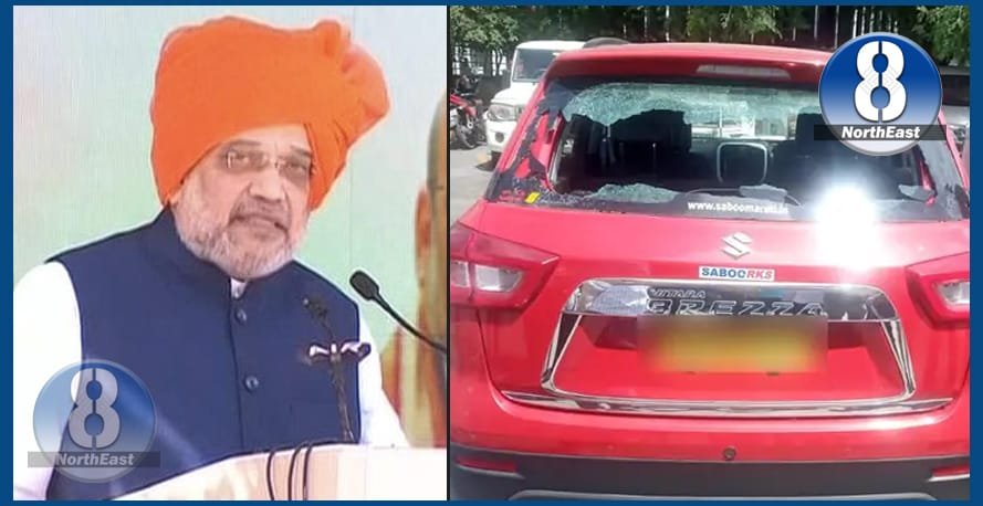 amit shah se