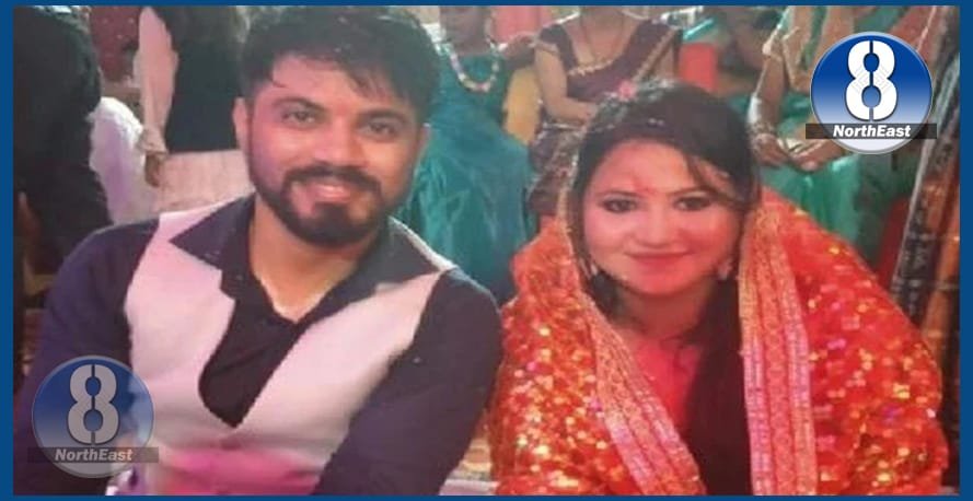 couple died