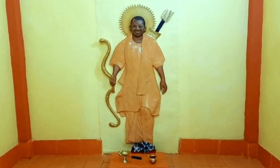 কিমাশ্বৰ্যম! হাতত ধনু-কাঁড় লৈ এইবাৰ ইশ্বৰৰ ৰূপত মুখ্যমন্ত্ৰী যোগী আদিত্যনাথ, ভক্তই নিৰ্মাণ কৰিলে মন্দিৰ… 1 image 142
