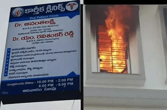 মৰ্মান্তিক! ভয়ংকৰ অগ্নিকাণ্ডত জীৱন্তে অগ্নিদগ্ধ হৈ কৰুণ মৃত্যু দুই কণমানি সন্তানসহ চিকিৎসকৰ… 2 image 194
