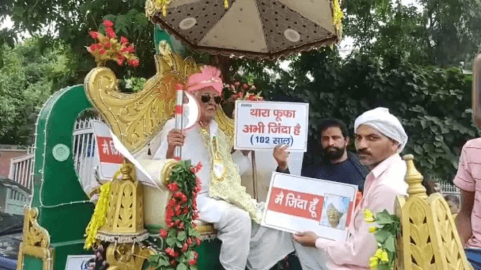 চৰকাৰী নথিত মৃত লিপিবদ্ধ কৰি বন্ধ কৰা হ’ল পেঞ্চন, দৰাৰ ভেশত প্ৰতিবাদত নামিল ১০২ বছৰীয়া বৃদ্ধ 1 image 77