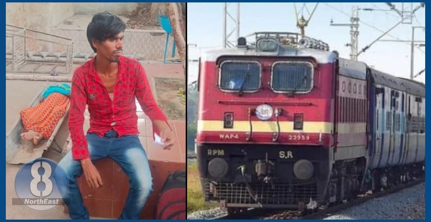 rail jatra