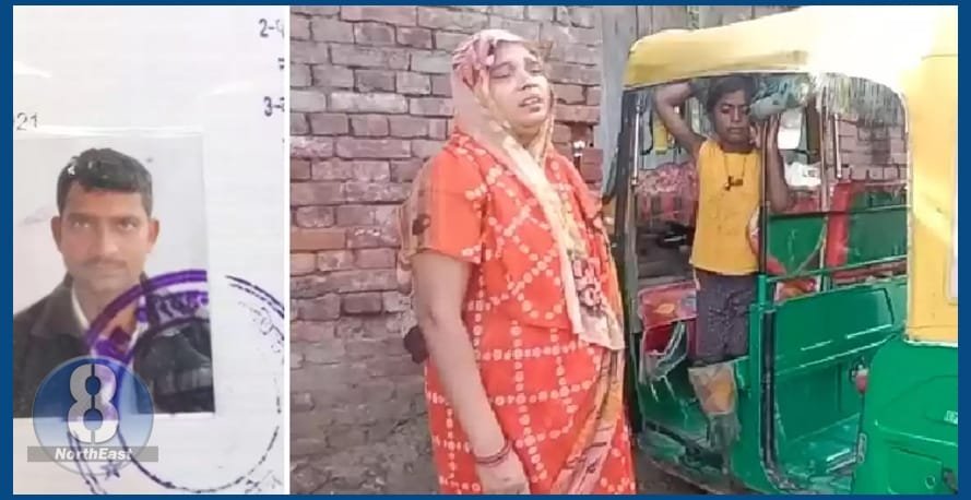 মৰ্মান্তিক! ২৩ হাজাৰ টকাৰ চালান লাভ কৰি জীৱনৰ শেষ সিদ্ধান্ত ল’বলৈ বাধ্য হ’ল এগৰাকী অটো চালকে… 1 sunil auto