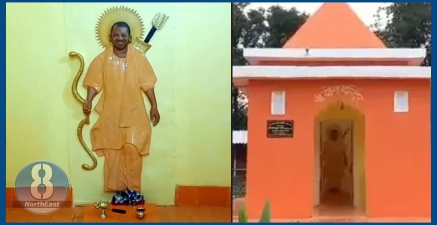 yogi tample