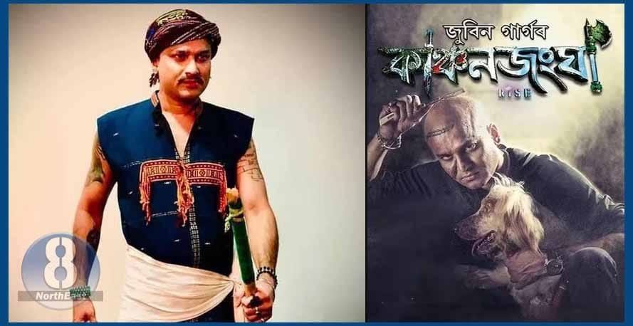 zubeen garg