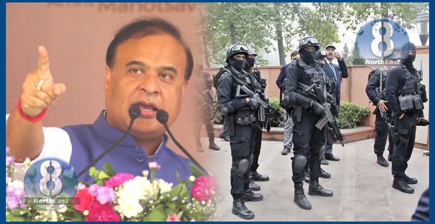 himanta biswa sarma