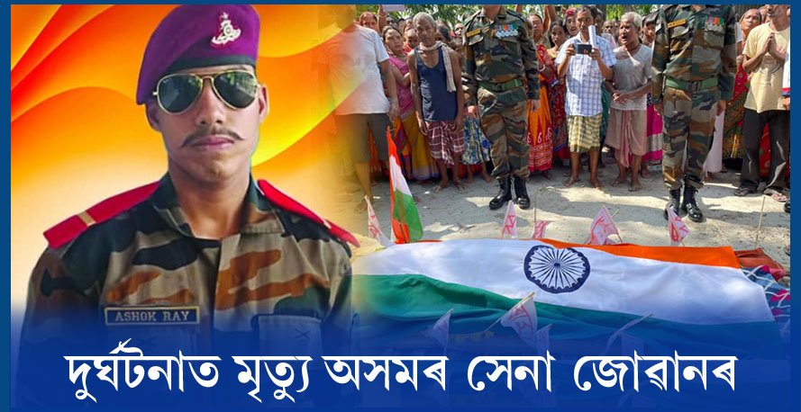 শোকাৱহ পথ দুৰ্ঘটনা! ৰৈ থকা ট্ৰাকত প্ৰচণ্ড খুন্দা হোণ্ডাই বাহনৰ, থিতাতে প্ৰাণ হেৰুৱালে মানসে... 2 G3 2