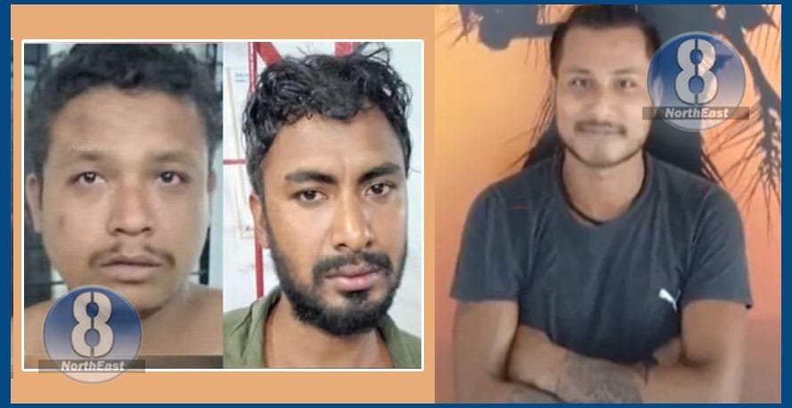 চাঞ্চল্যকৰ! পুনৰ বহিঃৰাজ্যত মৃত্যু অসমীয়া যুৱকৰ, অসমৰে ২ সতীৰ্থক গ্ৰেপ্তাৰ 2 G3