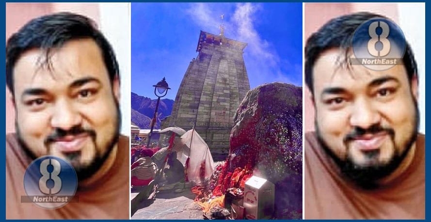 শোকাবহ! কেদাৰনাথ ধাম দৰ্শন কৰিবলৈ গৈ বহিঃৰাজ্যতে আকস্মিক মৃত্যু গুৱাহাটীৰ নয়নজ্যোতিৰ 1 G8 1