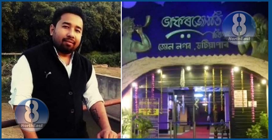 bitu gogoi