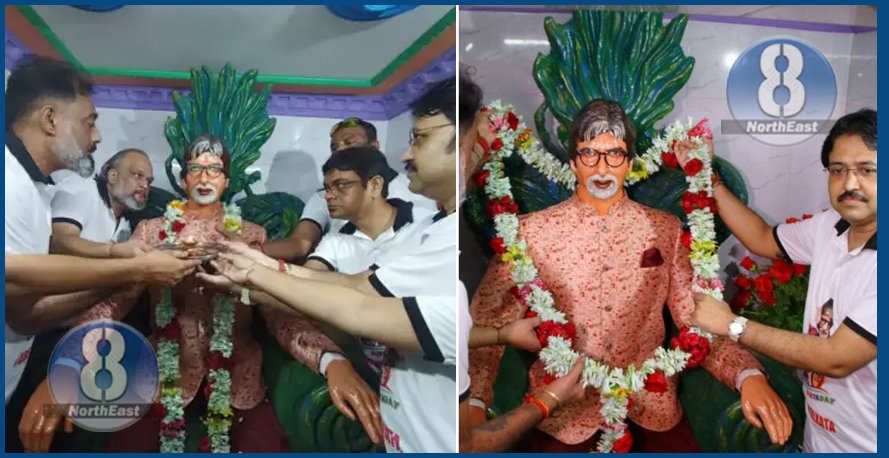 dham kolkata