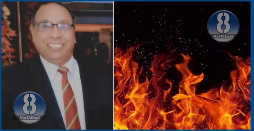 former ips died fire