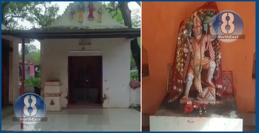 hanuman notice