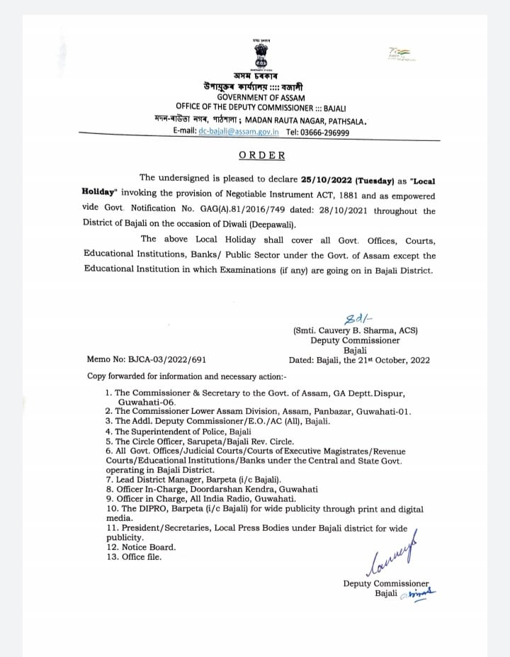 পোহৰৰ উৎসৱ দিপাৱলী উপলক্ষে এই তিনিখন জিলাত স্থানীয় বন্ধ ঘোষণা... 1 image 171