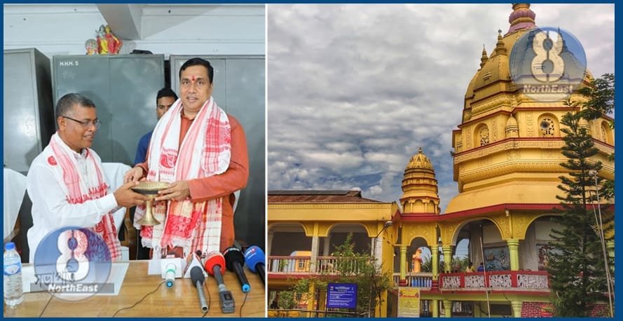 nalbari hari mandir