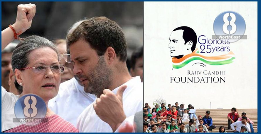 rajib gandhi foundation