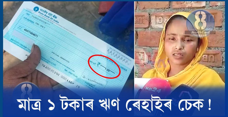 চাঞ্চল্যকৰ! ৰখাই থোৱা বাহনৰ ভিতৰত উদ্ধাৰ যুৱকৰ মৃতদেহ… 2 G2 4