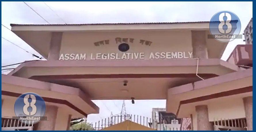 assembly