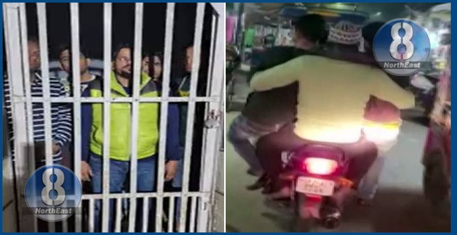 ride jail