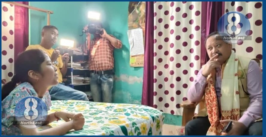 rupsikha