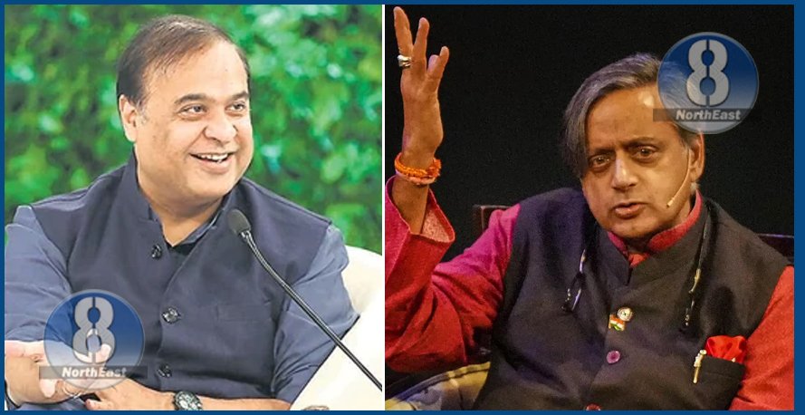 tharoor himanta