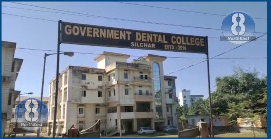dantel college