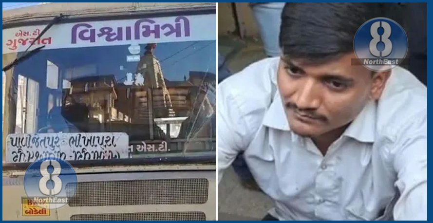 gujrat man killed wife