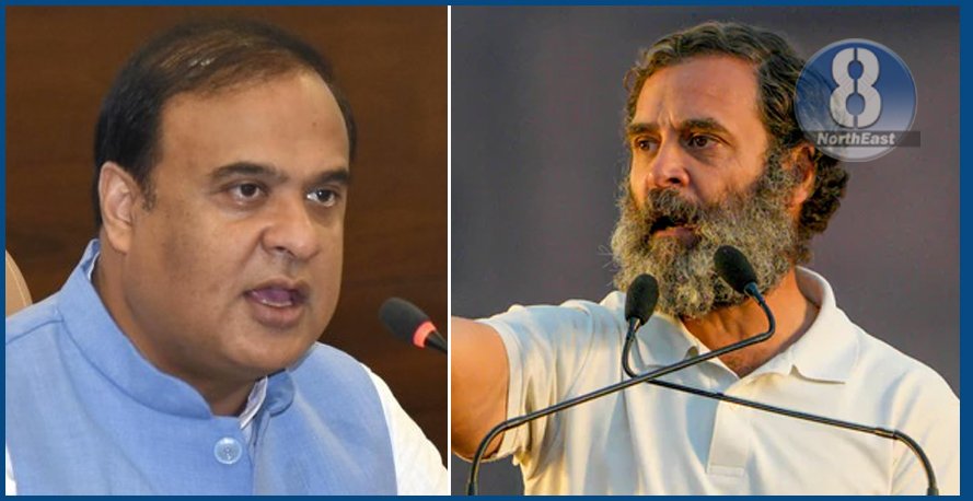 himanta rahul
