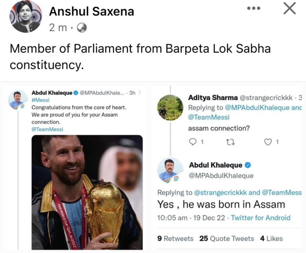 অসমত জন্মগ্ৰহণ কৰিছিল মেছিয়ে! সাংসদ আব্দুল খালেকৰ টুইটক লৈ খলকনি... 1 image 109