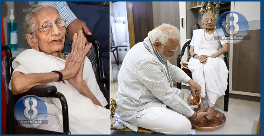 modi mother