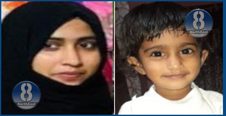 mother son died
