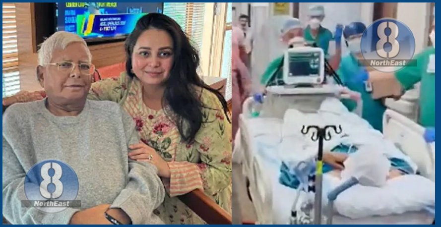 rohini transplant