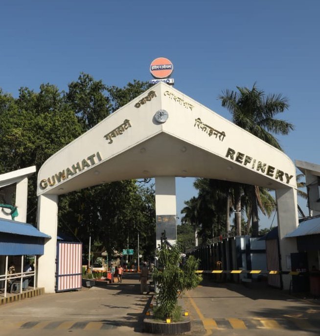 আজি ৬১ বছৰীয়া হ’ল গুৱাহাটী ৰিফাইনেৰী 1