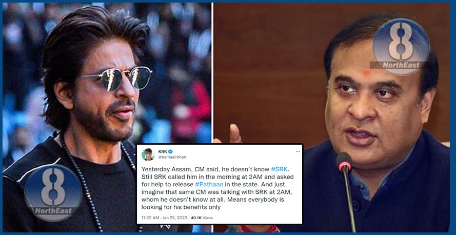 krk on himu