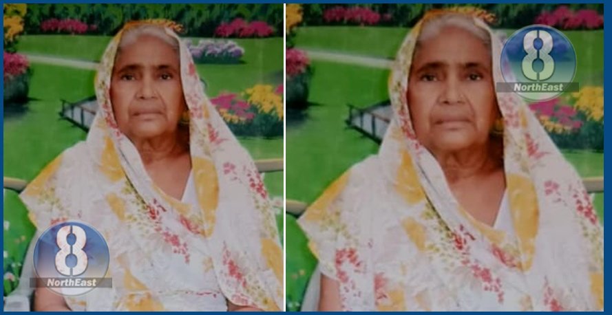 mohila