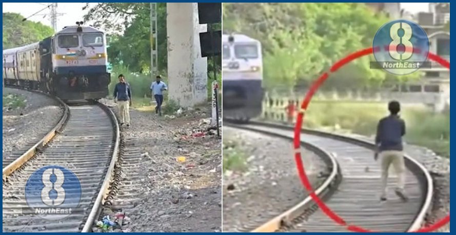 stop train
