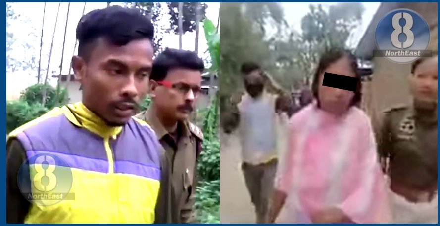 পৰকীয়া প্ৰেমৰ ভংয়কৰ পৰিণতি! প্ৰেমিকৰ সহায়ত স্বামীক হত্যা পত্নীৰ, দুজনক গ্ৰেপ্তাৰ আৰক্ষীৰ… 1 1 0