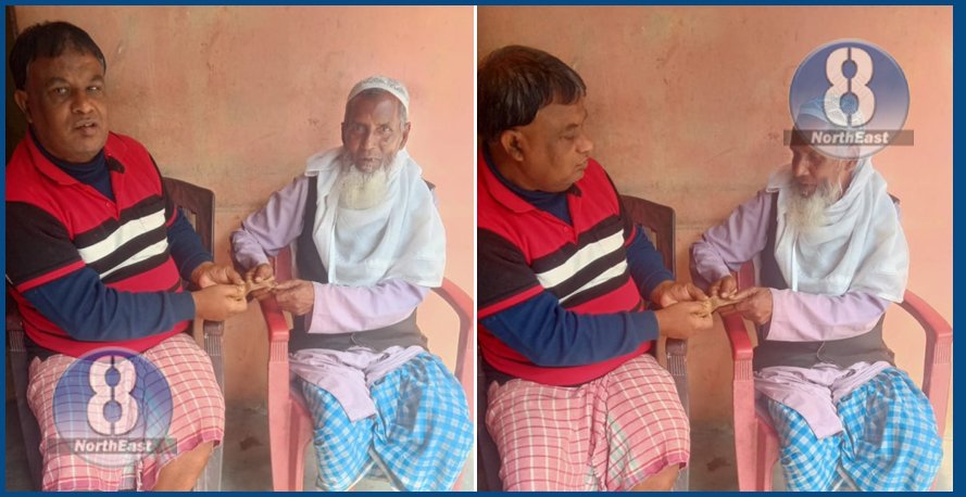 হৃদয়স্পৰ্শী! ৪৪ বছৰ পূৰ্বে ধাৰলৈ লোৱা ১০ টকা ওভতাই দিবলৈ যোগেন্দ্ৰনাথ বৰাৰ ঘৰত উপস্থিত হ’ল মংগল শ্বেখ, তাৰ পিছত… 1 10 rs